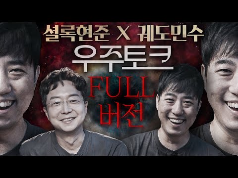 영상/음악 게시판 8 페이지 | Silicon Valley Koreans