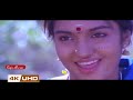 Chitta Chitta Kuruvi Video Song 4k Ultra Hd Puthu Nellu Puthu Nathu Movie HQ AUDIO