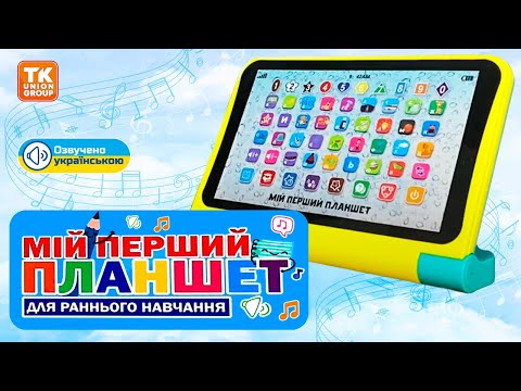 Навчальний планшет TK Group на укр. мовою (61308)