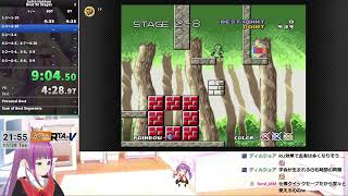 すってはっくん RTA BEST50Stages 36:50.62