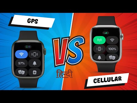 Apple Watch GPS vs Cellular: Apko kaunsi leni chahiye? 🧐