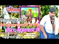 Singer Ratan Fouji मेरी लीलण ऐ माफी तो दीजै तेरा अ�