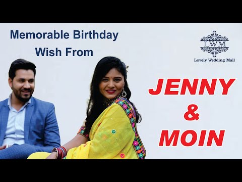 Jenny & Moin Rashi Rikshawwali I Happy Birthday Wishes I Celebrityvideo I  lovelyweddingmall.com