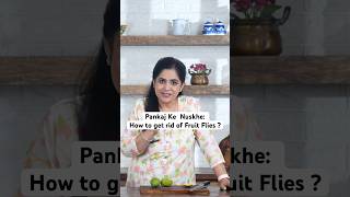 Pankaj Ke  Nuskhe | How to get rid of Fruit Flies ? | #Shorts | Pankaj Bhadouria