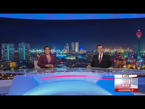 අද දෙරණ 6.55 ප්‍රධාන පුවත් විකාශය - 2020.10.25