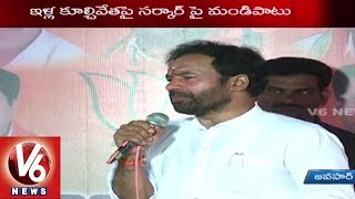 BJP Leaders Criticizes KCR Government over Demolishing of Houses in Jawahar Nagar | V6 News