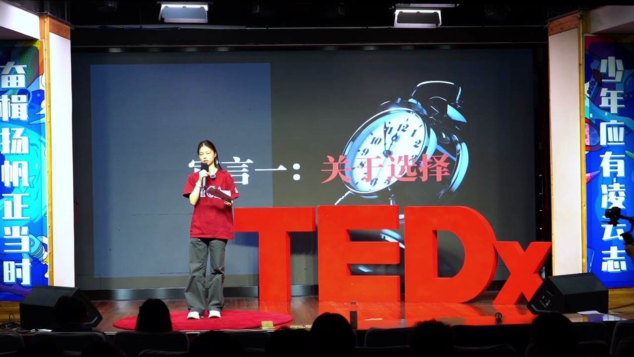 An International Student's Declaration of Independence | Hanyu Shen | TEDxMCA Youth