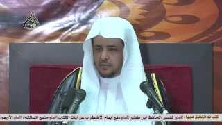 الدرس(57) من منهج السالكين كتاب البيوع :استكمال باب الحجر لفلس أو غيره image