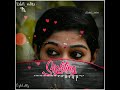 Yeh Asainthadum Song Paarvai Ondre Podhume Movie Whatsapp Status Ezhil Editz