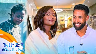 Download lagu //ከውበት በላይ// 'መከራ ቢኖርም አንድ ቀን እግዚአብሔር ለደስታ ያዘጋጀው ቀን አለ ... ይመስገን!' //እሁድን በኢቢኤስ// mp3