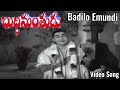 Gudilo Emundi Video Song Buddhimanthudu Songs ANR Vijaya Nirmala Sobhan Baabu TVNXT