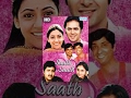 Saath Saath (HD) - Hindi Full Movie - Farooq Shaikh, Deepti Naval - Hit Movie - (With Eng Subtitles)