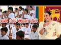 මේ රට මගෙ රට Me Rata Mage Rata This Land My Motherland A Tribute To Sri Lanka Sinh