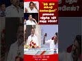 Tvk Admk Edappadipalanisamy Sengottaiyan