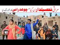 Administrator Ramzi Noori Bilo Shoki Sanam Jannat Falak Sher Funny Video 2026 Rachnavi Tv