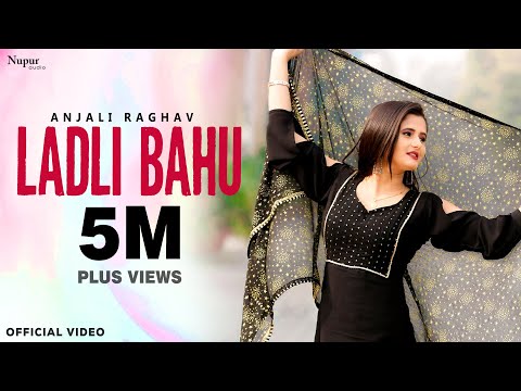 Laadli Bahu (लाडली बहू) — watch video