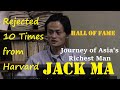 Hall Of Fame Tribute To Jack Ma Alibaba Entrepreneur Self Made Asia S Richest Motivation