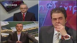 Στη Σέντρα 11 2 2018