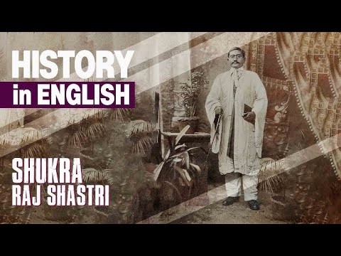 Shukraraj Shastri    History in English