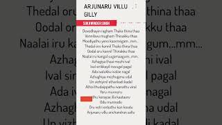 Download lagu 🎶 Arjunaru Villu Song Lyrics | Gilly Movie | Groove to the Beat of Tamil Cinema! 🌟 | Shorts | Vijay mp3 Download lagu 🎶 Arjunaru Villu Song Lyrics | Gilly Movie | Groove to the Beat of Tamil Cinema! 🌟 | Shorts | Vijay mp3
