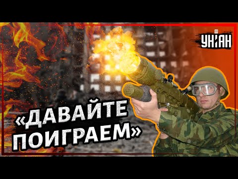 Боец с помощью польского ПЗРК 'Перун' уничтожает 'Орлан-10' оккупантов