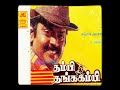 Sriranjani En Sivaranjani Intha Thenmangani Yesudhas Chithra Thambi Thanga Kambi High Quality Audio