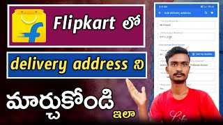 Change the delivery address in Flipkart  in telugu @polaiahtechtelugu