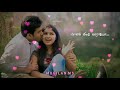 Love Status Melody SBS Hits Vannam Konda Vinnilave