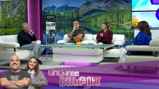 Առավոտը Շանթում/Aravoty Shantum/15.04.2025