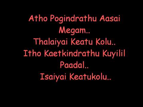 download lagu mp3 mp4 Nila Kaigirathu Song Lyrics In Tamil Font, download lagu Nila Kaigirathu Song Lyrics In Tamil Font gratis, unduh video klip Nila Kaigirathu Song Lyrics In Tamil Font