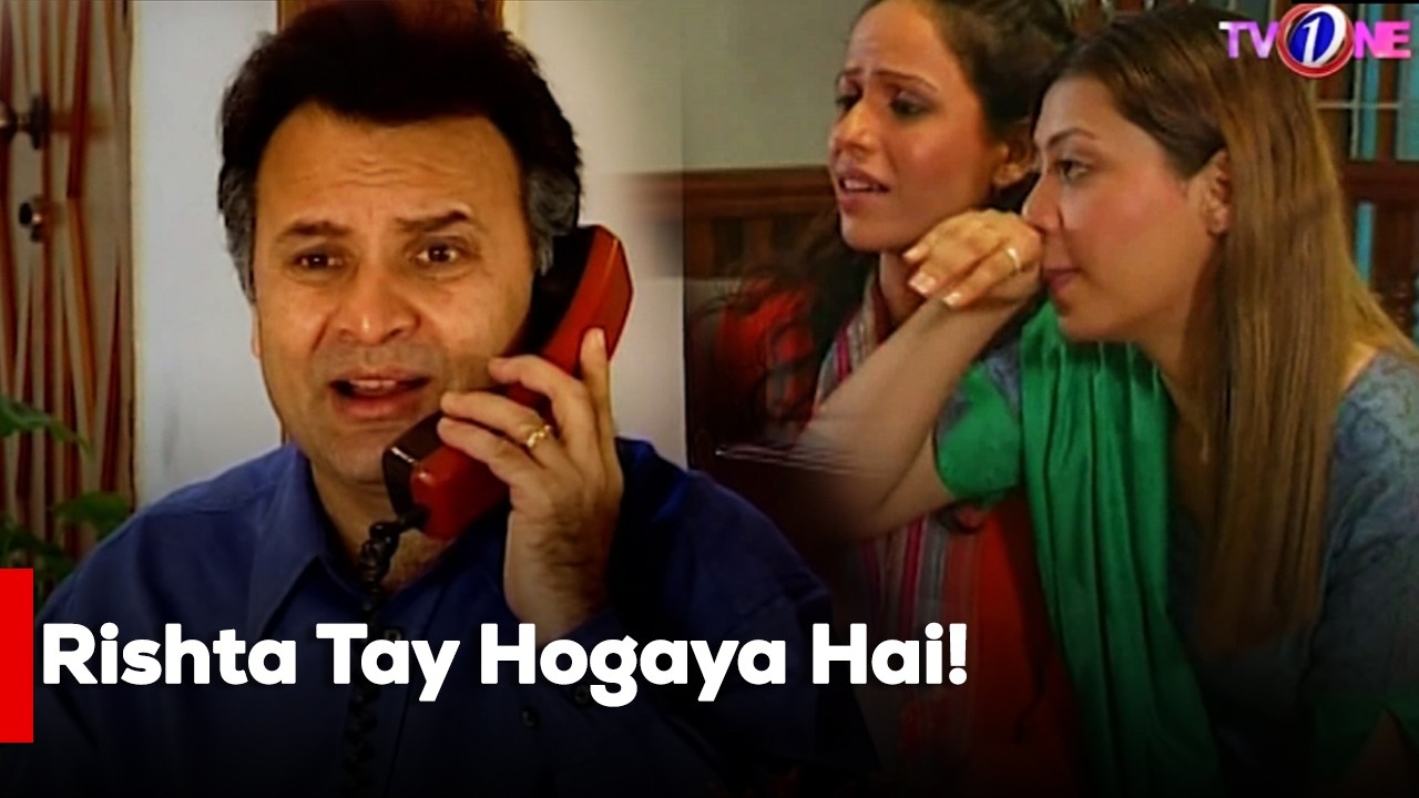 Rishta Tay Hogaya Hai!  | Adnan Siddiqui | Zainab Qayum |Ali Salman