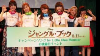 ジャングルブック「君のようになりたい」リトグリが渋谷でイベント リトグリLGMファン   乃木坂46