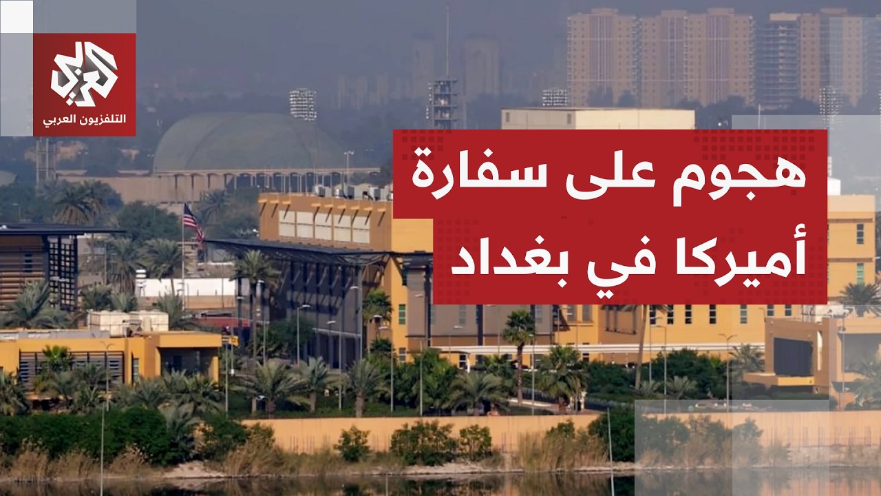 صور مباشرة.. انفجارات قوية تهز محيط السفارة الأميركية في العراق والطيران الح?