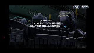 【Gジェネエターナル】#91　腕なんて飾りです　武装積めば話は別ですが【ネタバレ注意】