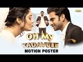 Oh My Kadavule - Motion Poster | South Indian Movie | Ashok Selvan, Ritika, Vani, Vijay Sethupathi