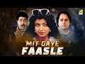 Mit Gaye Faasle Hindi Full Movie Farooq Shaikh Satish Shah Debashree