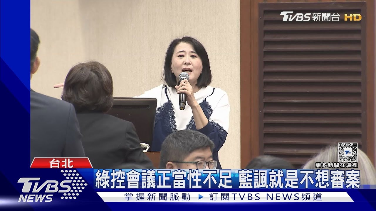 藍綠為「財劃法」數度爆口角 陳玉珍3喊休息