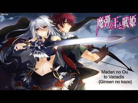 Madan no Ou to Vanadis - Ginsen no kaze - Full Opening HD - (Eng Sub)