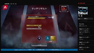 【apex PS4 参加型】＃188 新モードやる？