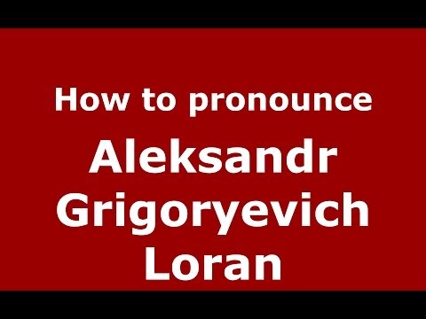 How to pronounce Aleksandr Grigoryevich Loran (Russian/Russia) - PronounceNames.com