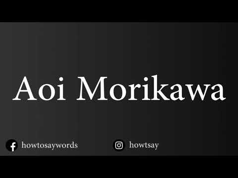 How To Pronounce Aoi Morikawa 森川葵