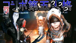 【第五人格コラボ？ゆっくり実況】聞きかじっただけで行動に移した者の末路