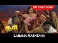 Labama Nashtama Video Song Soori Movie R Parthiban Vignesh Uma Anuradha Sriram HD