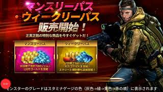 ガンファイア実況
