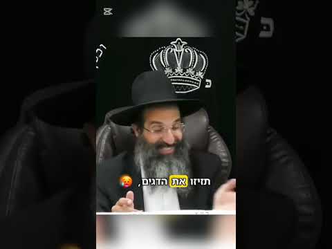 הרב שי עובד | ליהנות מהיהדות #shorts