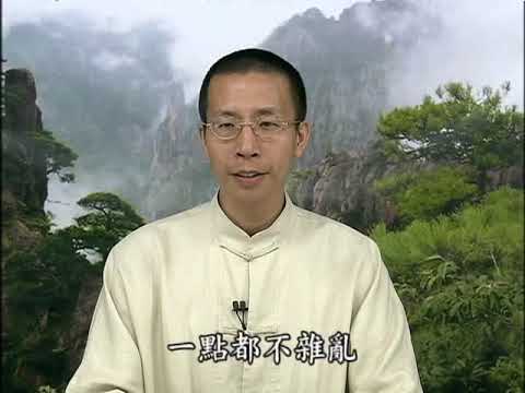 《孝經》研習報告 第十七集至第二十集 鍾茂森教授主講