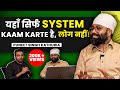 Peacefully Paise कमाने का Ye है सही तरीका |Ft Puneet Singh Kathuria | MastersInOne EP 