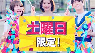 この夏、USJに行くならJCBと！土曜日は25%キャッシュバック！_ver.2