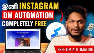 FREE Instagram Automatic DM Software  in 2026 | Superprofile Comment to DM Automation in Tamil