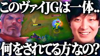 恐怖のアーリ＆ヴァイ対面だがヴァイの様子がおかしくて..【League of Legends】